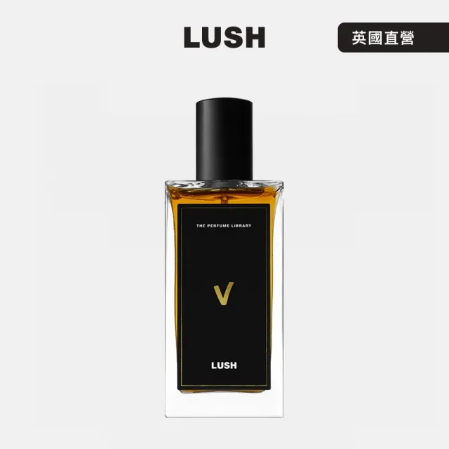 【LUSH 嵐舒】V 香水 100ml(香水/香氛/依蘭依蘭/香柏木/丁香)