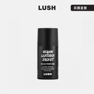 【LUSH 嵐舒】Vegan Leather Jacket 純素皮革香水膏 11g(香膏/零陵香/荷荷巴/蓖麻/菸草)