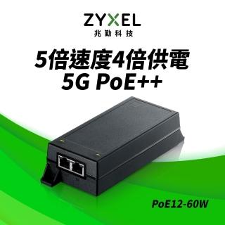 【ZyXEL 合勤】福利品★PoE12-60W乙太網路電源供應連接器 60w 5G PoE++(POE12-60W)