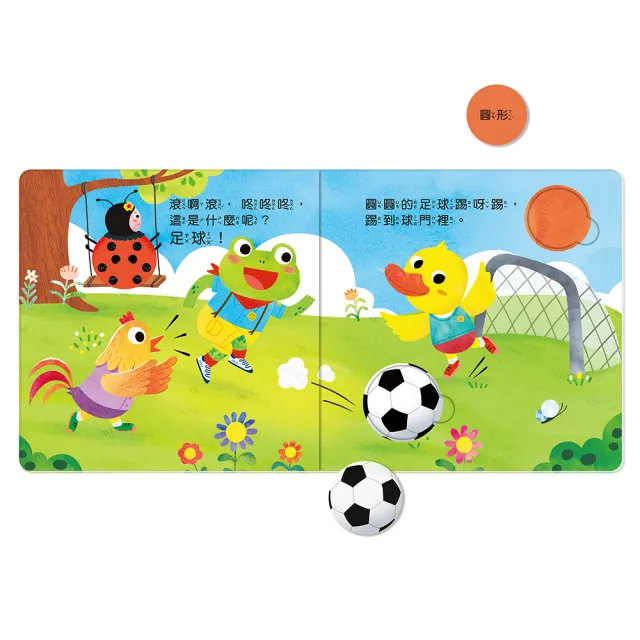 【華碩文化】萌小蛙早教遊戲書(全套12冊+2組圖卡 附贈果凍貼)