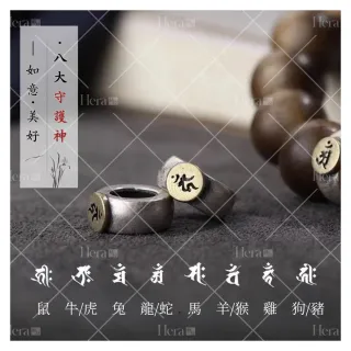 【HERA 赫拉】簡約八大守護神男手鍊鋼飾 H1140718(八大守護神 飾品 手鍊 鋼飾)