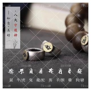 【HERA 赫拉】簡約八大守護神女手鍊鋼飾 H11407181(八大守護神 飾品 手鍊 鋼飾)