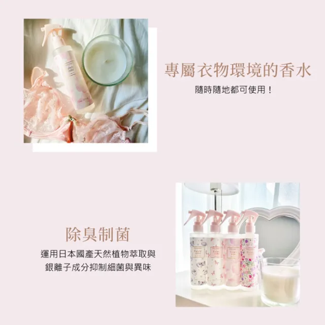 【OHANA MAHAALO】泡泡寶馬居家恬謐衣物環境清新噴霧200mlX2入(專櫃公司貨)