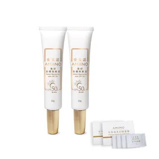 【AMIINO 安美諾】煥妍防曬隔離霜30g 2入組