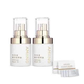 【AMIINO 安美諾】煥采菁華油30ml 2入組
