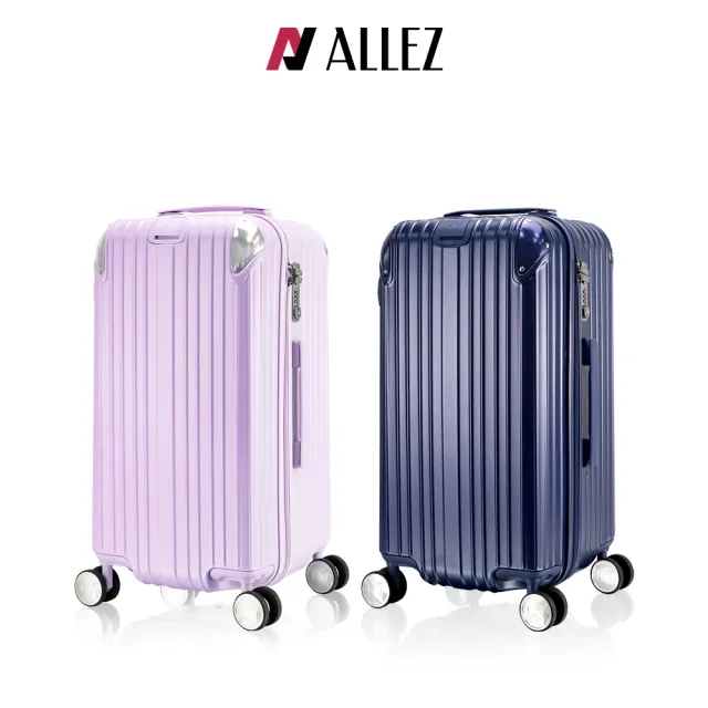 ALLEZ 奧莉薇閣 23.5吋 PUMP MINI 3:7大容量 胖胖拉鍊行李箱(AVT19923)