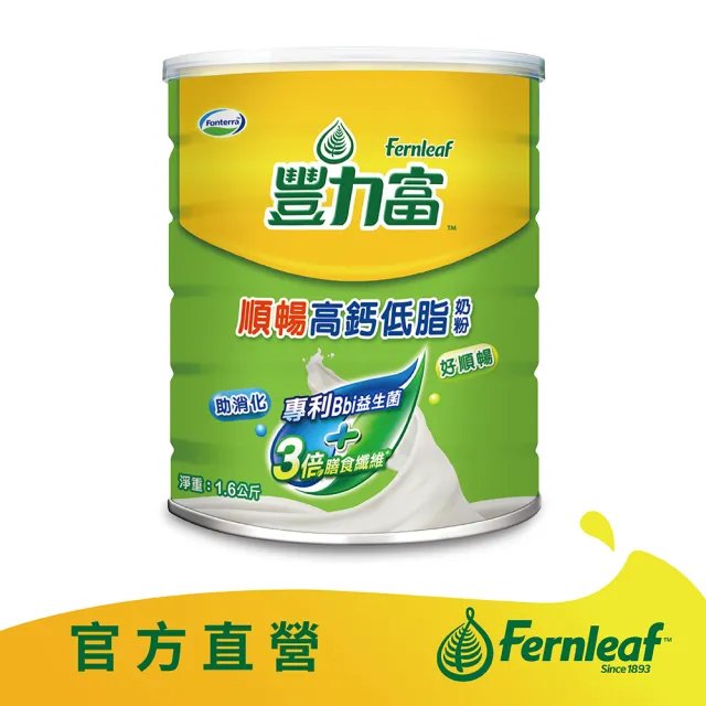 【豐力富】順暢高鈣低脂奶粉1600gx2罐