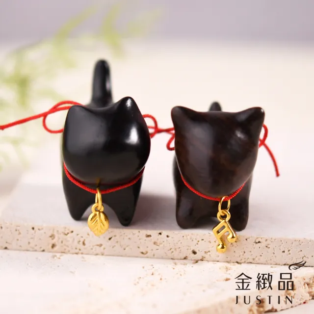 【金緻品】貓咪狗狗療癒小物 黃金吊墜 0.12錢(黃金擺件 純金墜子 黃金墜飾 古錢 金葉子 音符 小廢物)