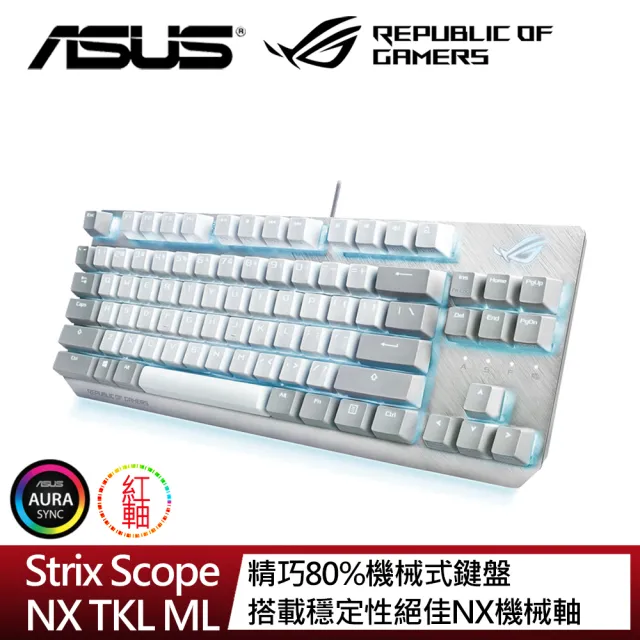 【ASUS 華碩】MyCard500點數組★ROG Strix Scope NX TKL ML 有線電競鍵盤(月光白 青軸/紅軸)
