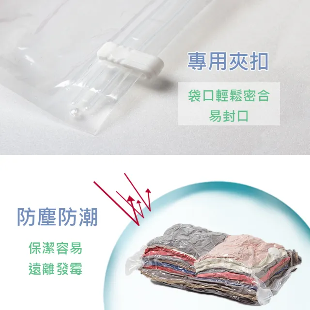 【UdiLife】收納大師/ M平面式壓縮袋70x100cm-1枚入(旅行收納 換季收納 防塵防潮防蟲 收納用品)