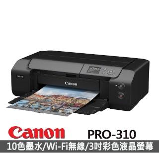 【Canon】官方直營 imagePROGRAF PRO-310旗艦十色A3+超高品質相片雙網噴墨印表機