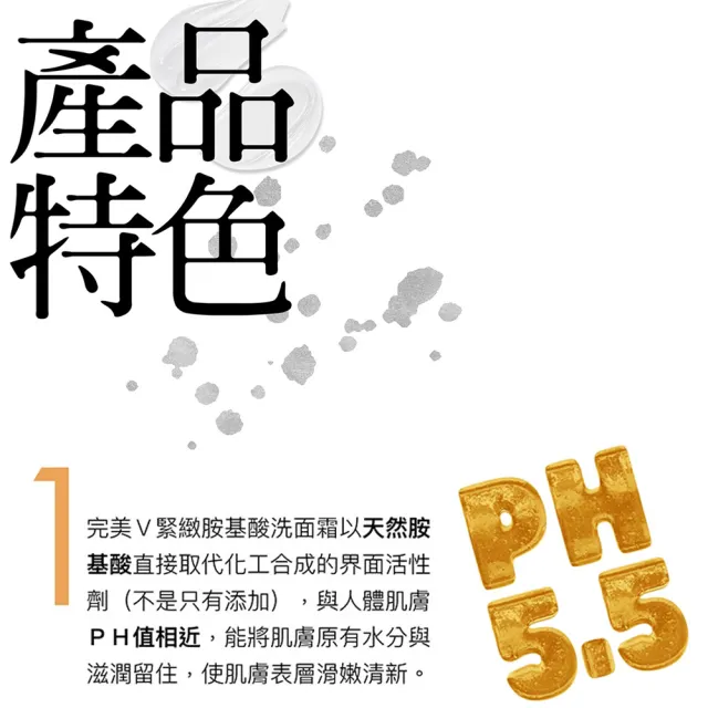 【Bioneo 德國百妮】V緊緻胺基酸洗面霜_200mlX3(醫美通路 洗面乳 添加玻尿酸 清潔同步保濕)