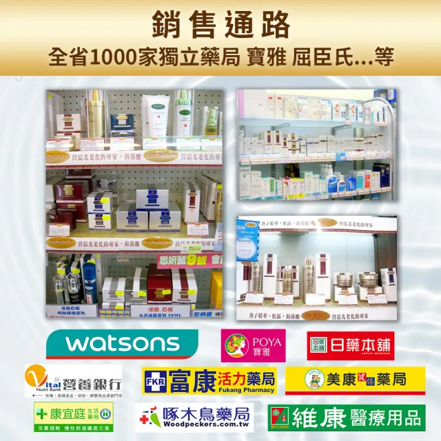 【Bioneo 德國百妮】玻尿酸精純原液50mlX3(藥局熱賣20年 大小玻尿酸 快速吸收 保濕 鎖水 臉部保養)