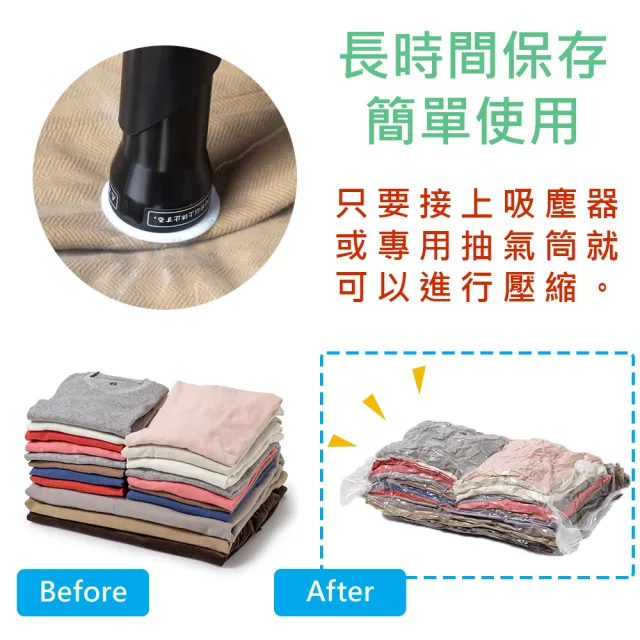 【UdiLife】收納大師/ XL平面式壓縮袋100x120cm-1枚入(旅行收納 換季收納 防塵防潮防蟲 收納用品)