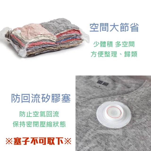 【UdiLife】收納大師/ XL平面式壓縮袋100x120cm-1枚入(旅行收納 換季收納 防塵防潮防蟲 收納用品)