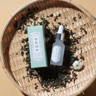 【hoi!LAB】台灣茶香氛-香氛精油20ml(多款味道可選)