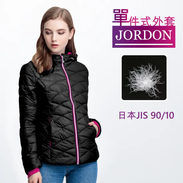 【JORDON 橋登】年輕活力暖羽絨外套(黑色)