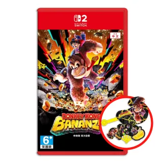【Nintendo 任天堂】NS2 Switch 2 咚奇剛 蕉力全開(中文版)