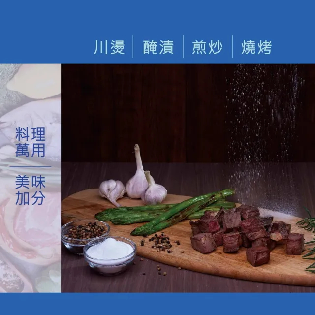 【統一生機】日曬海鹽2kg(量販包)