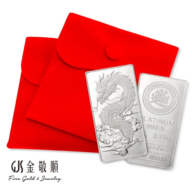 【GJS 金敬順】鉑金999.5金條 多選款(金重:1.00錢)