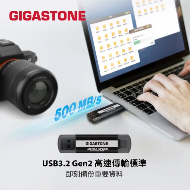 【Gigastone 立達國際】500GB ACP500 USB3.2 Gen2 Type-C 雙介面 行動固態硬碟(iPhone17/外接式SSD)