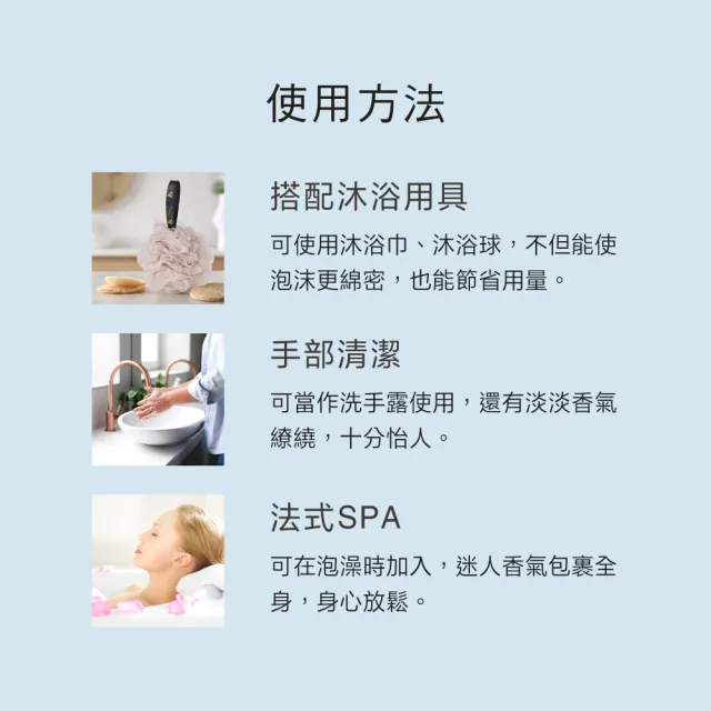 【Fees 法緻】法國調香香水沐浴油520ml(共10款香味任選)