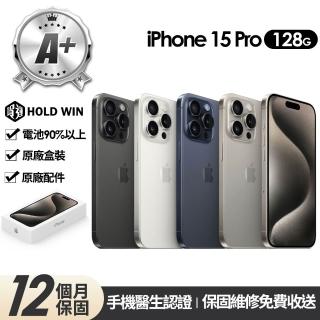 S 電池100% iPhone 15 Pro Max 256GB SIMフリー