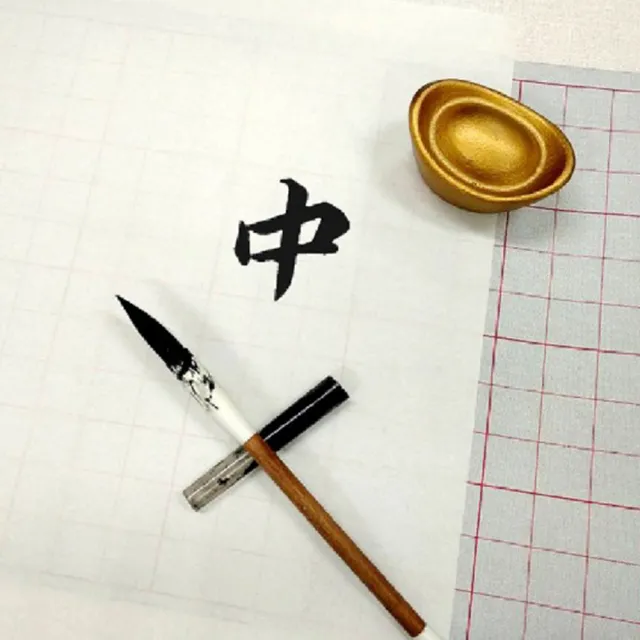 【中華筆莊】銀錠小元寶(書法 紙鎮)