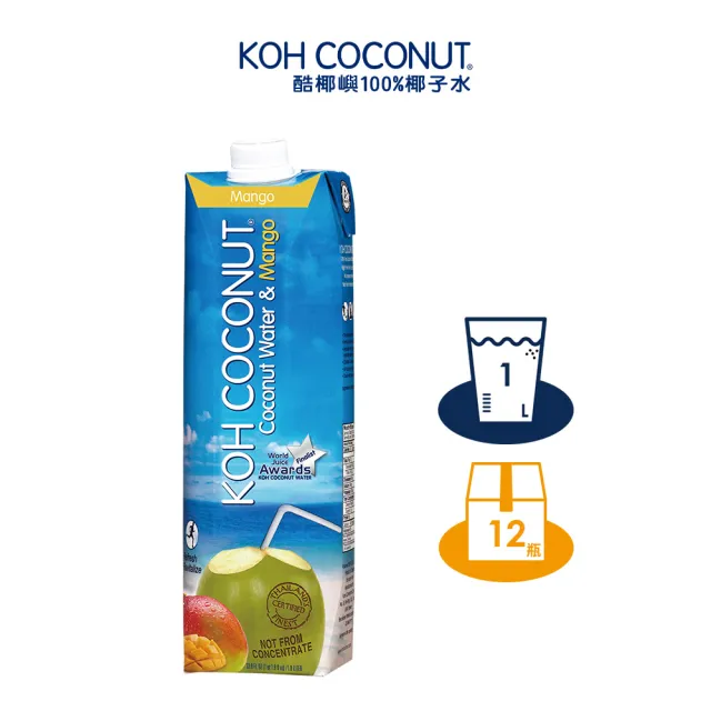 【KOH COCONUT 酷椰嶼】椰子芒果汁 1Lx1箱(共12入)