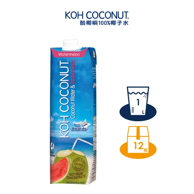 【KOH COCONUT 酷椰嶼】椰子西瓜汁 1Lx1箱(共12入)