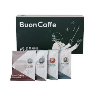 【步昂咖啡】音樂家系列｜10g精品濾掛咖啡｜20入  2026 新年 禮盒(4款風味各5包 共20包)