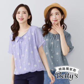 【betty’s 貝蒂思】網路獨賣★涼感透氣太陽花領口綁帶上衣(共三色)