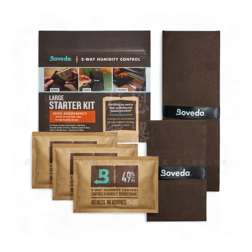【Boveda】Boveda 49% 雙向濕度控制組合包 新款／收藏的濕度專家(BVMSK49HA-LG 除濕包 防潮包 乾燥包)