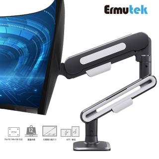 【Ermutek 二木科技】17-40吋高承重氣壓式電腦螢幕支架(承重12KGS/黑白雙色/DM-046-S)