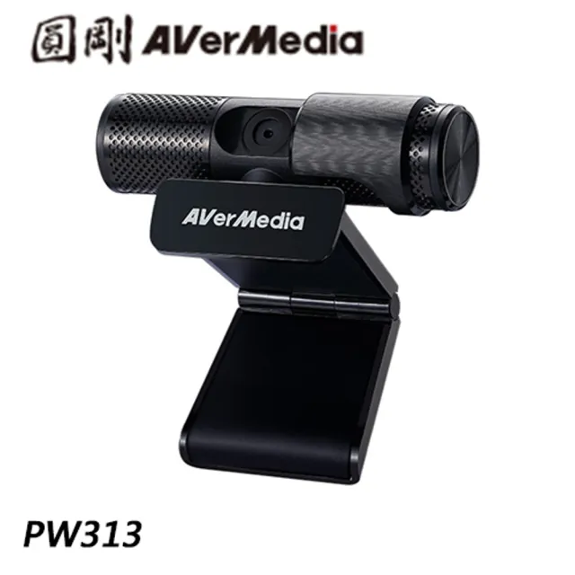 【AVerMedia 圓剛】PW313 Live Streamer CAM 1080P 網路攝影機/視訊鏡頭/視訊攝影機