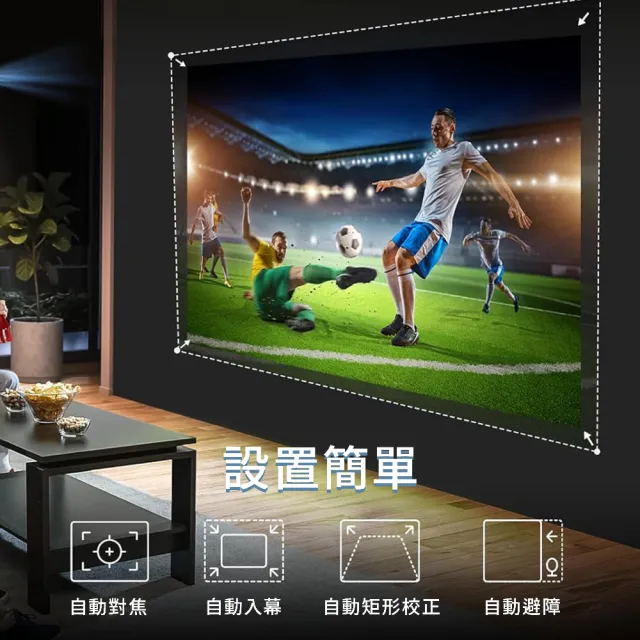 【YABER】劇院大師 K3(2200ANSI 1080P Google TV 4K解碼 自動對焦 智慧避障 4k投影機)