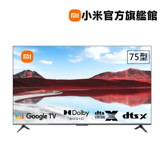 【小米官方旗艦館】家電快配★Xiaomi 75 型 QLED 智慧顯示器 A Pro 2025(A Pro 75 2025)