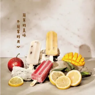 【春一枝】水果冰棒No.1 組合20入加贈mini冰棒8入(檸檬/百香/西瓜/椪柑/鳳梨/洛神/芒果/葡萄/情人果)