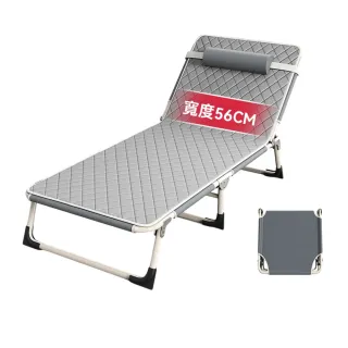 【Naturer 造物家】四擋調節可放平(便捷午休床 租房單人床 醫院看護床 懶人躺椅 沙發折疊床 收納床 涼椅)