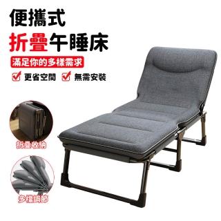 【Naturer 造物家】便攜折疊床 行軍床(折疊躺椅 翻身靜音 午休床 休閒床 看護床 單人折疊床 簡易床架)