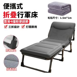 【Naturer 造物家】沙發床 摺疊床(單人床架 行軍床 病床陪護床 躺椅 午睡床 收納床 免安裝 辦公午休床)