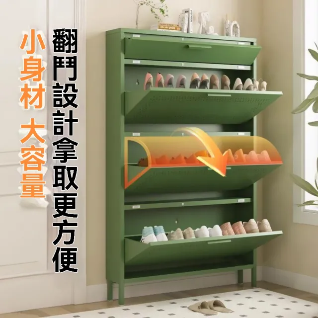 【匠俱】鐵製拉門下掀鞋櫃 免組裝 三層50cm(超薄翻門鞋櫃 玄關鞋櫃 門口鞋櫃)
