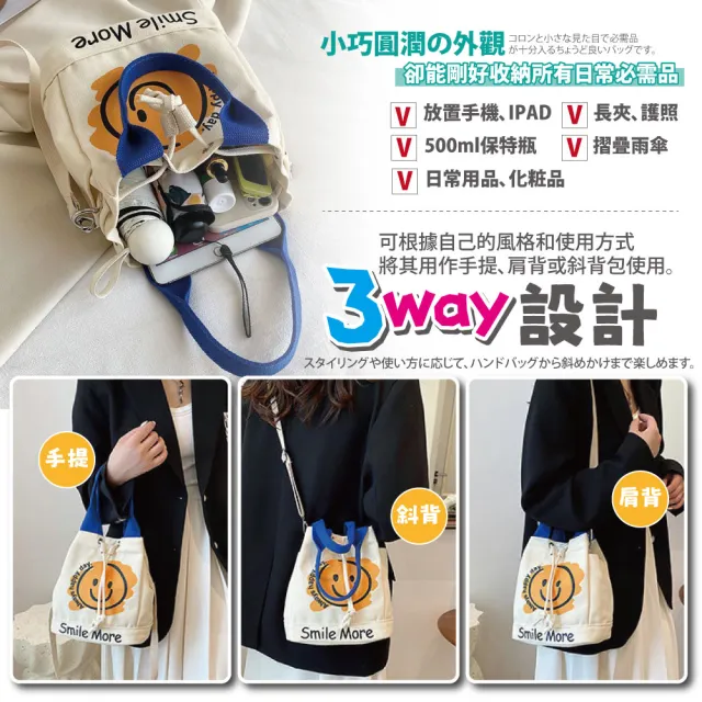 【Sayaka 紗彌佳】雙11 後背包 買就送手提斜背3用包 日本美型雙提把後背包 手提包可掛行李箱(買