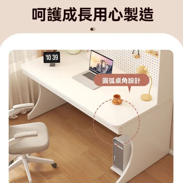 【匠俱】學生實木書桌 洞洞板+書架一體電腦桌 140cm學習桌(初中小學生課桌 傢用實木課桌 辦公桌)