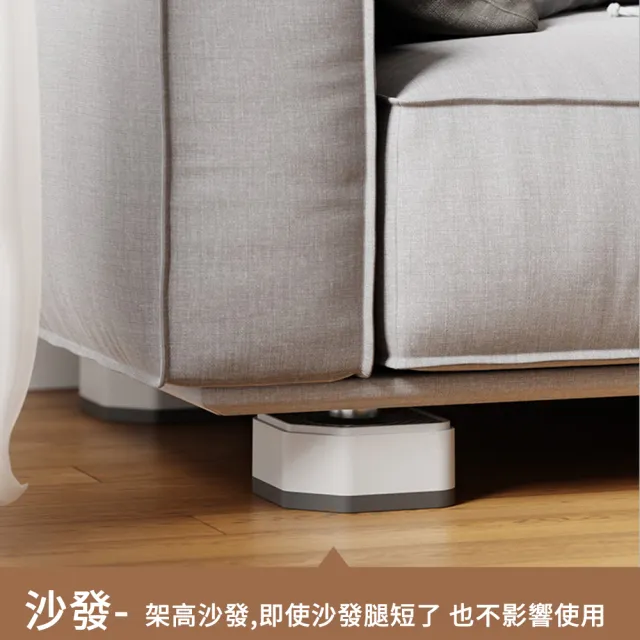 【MUAN】洗衣機增高防滑腳墊4入組(減震緩衝防潮底座 冰箱家具墊高架 靜音防位移)