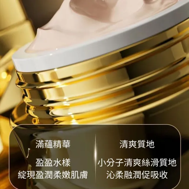 【iBloom】歐束菲美白祛斑貴婦膏 50g-2入組(美白貴婦膏 提亮膚色 臉部亮白 夜間亮白霜)