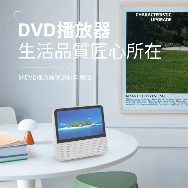 DVD機(可攜式移動DVD播放機 影碟機 視頻播放器 家用VCD)