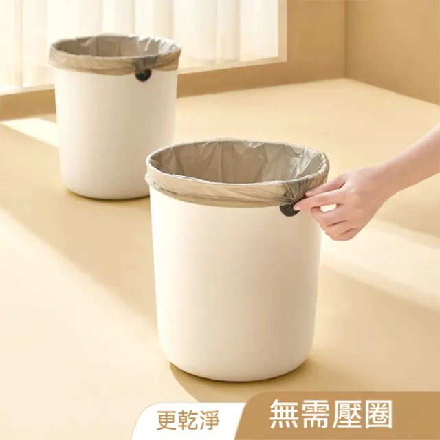 【Dagebeno荷生活】大容量圓桶型大開口垃圾筒 免壓圈收納圓孔設計簡約垃圾桶(大小號各1入)