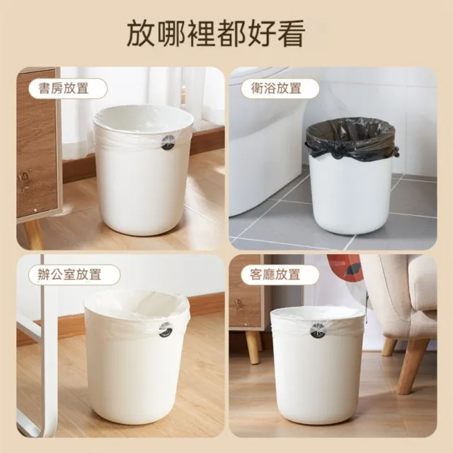【茉家】簡單收折無壓圈極簡風垃圾桶(小號2入)