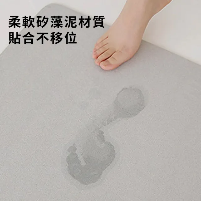 【LZQ】買長送短 輕奢矽藻泥廚房地墊50*80+50*160cm 吸水防油腳踏墊 家用地墊 浴室地墊 速乾地墊